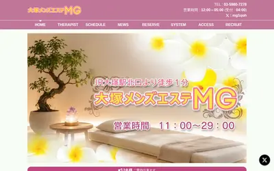MG