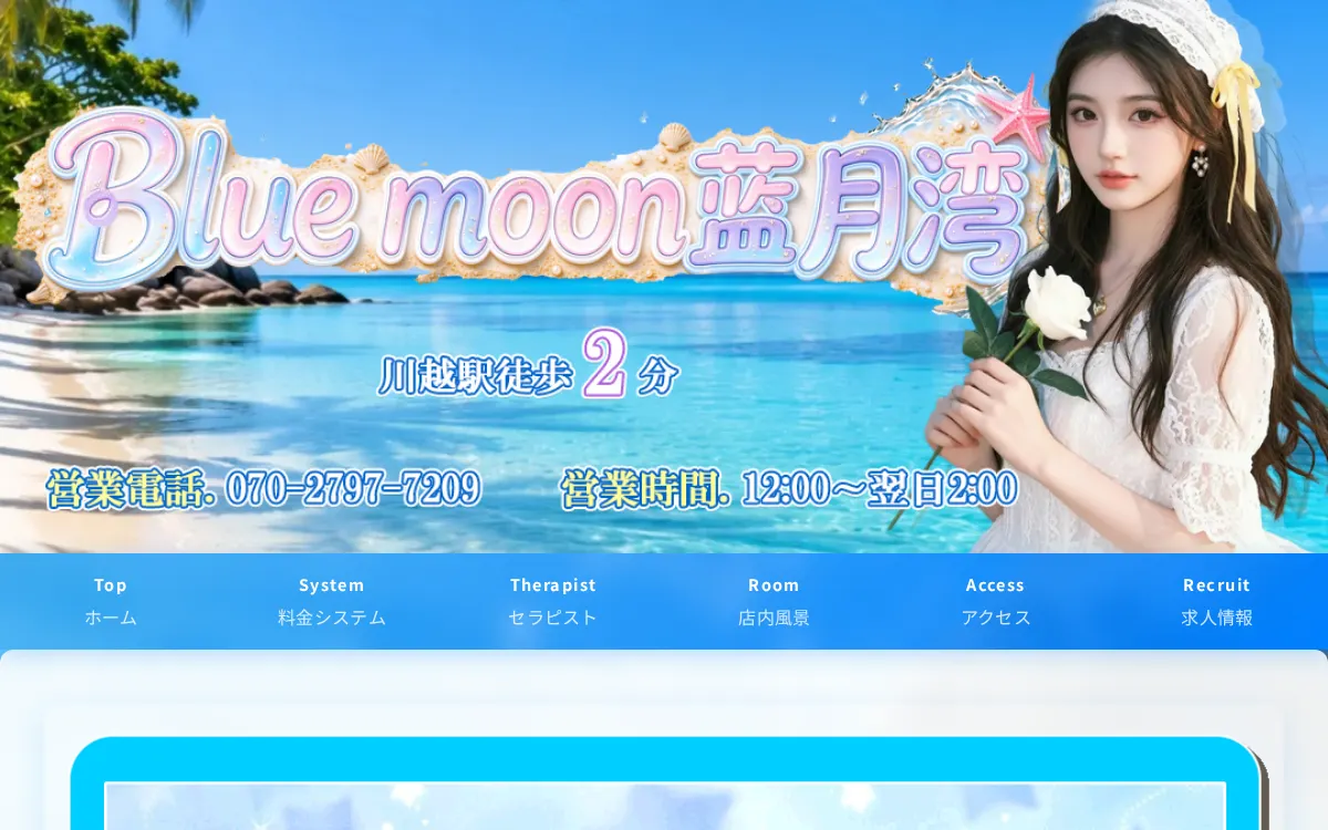 アロマ グリーン