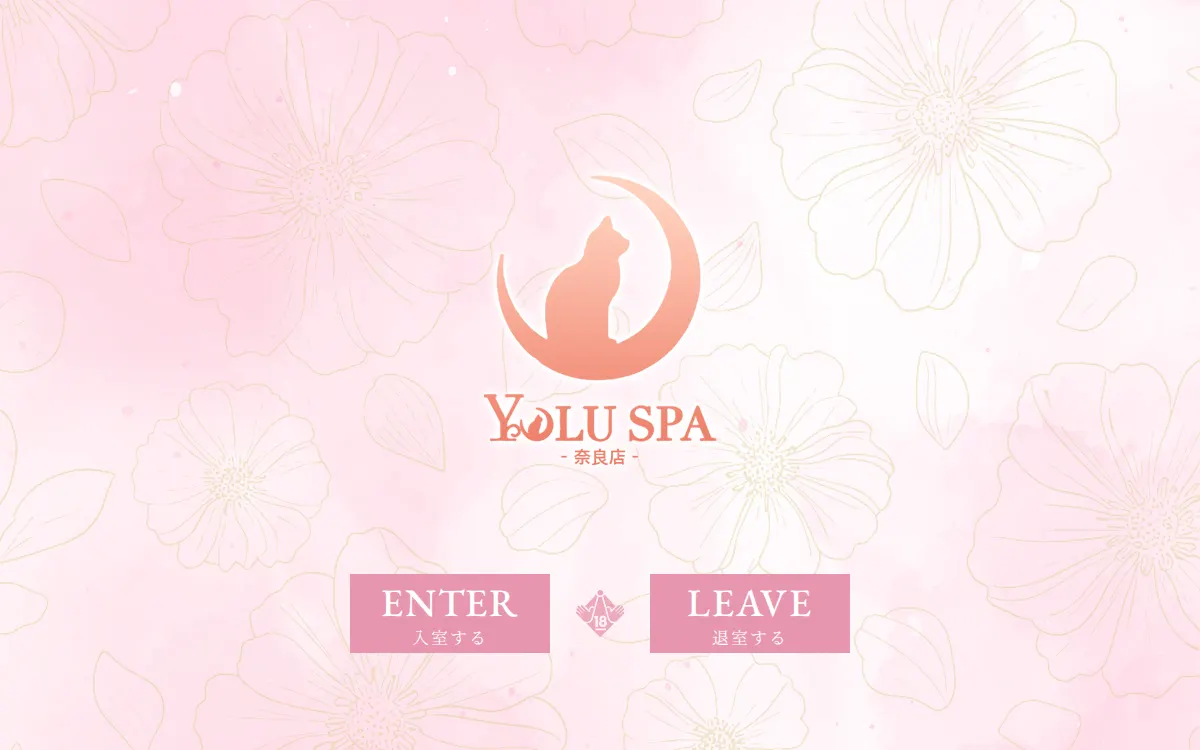 YOLU SPA 奈良店