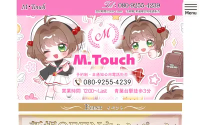 M Touch