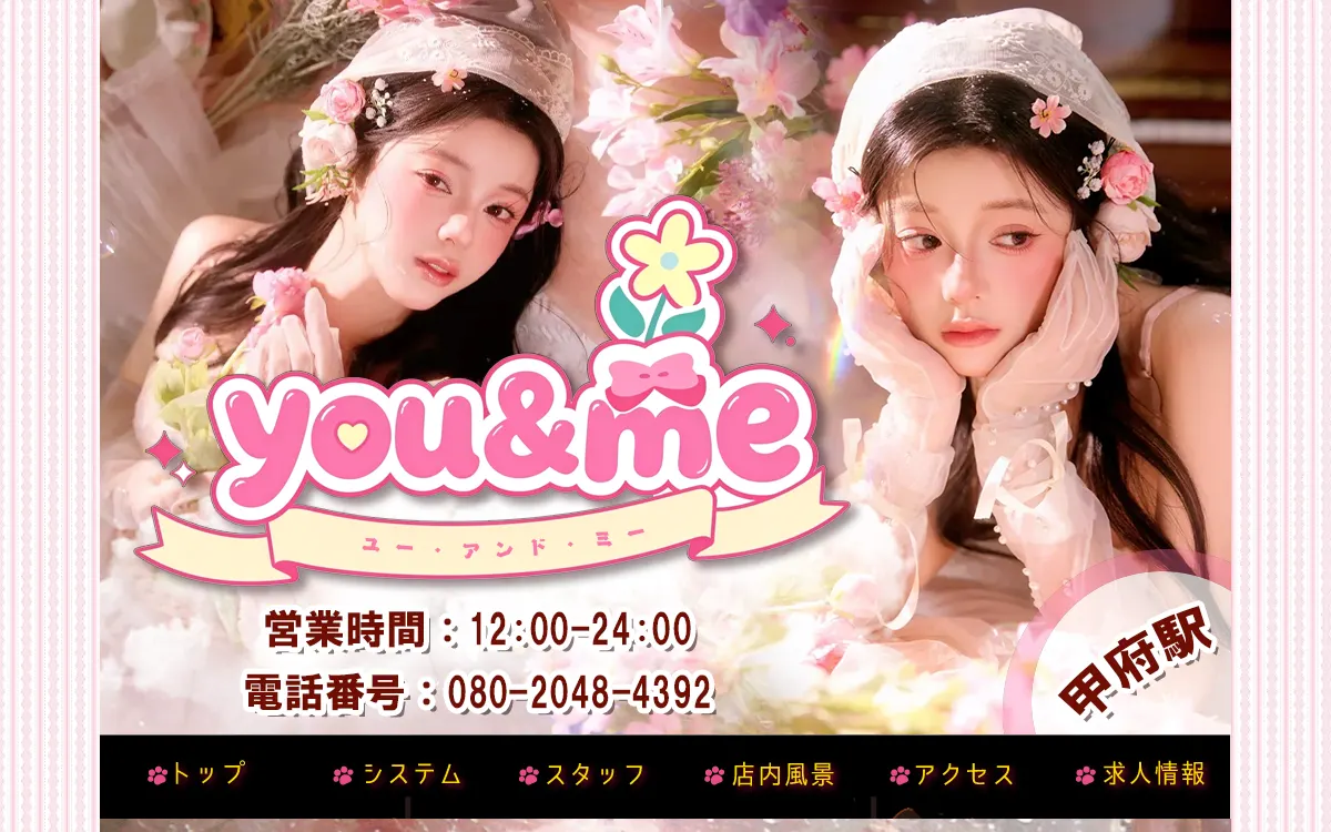 you＆me
