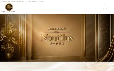 Nautilus (ノーチラス）金山ルーム