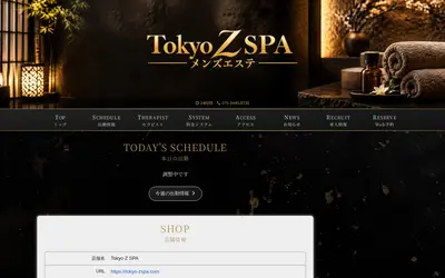 Tokyo Z SPA