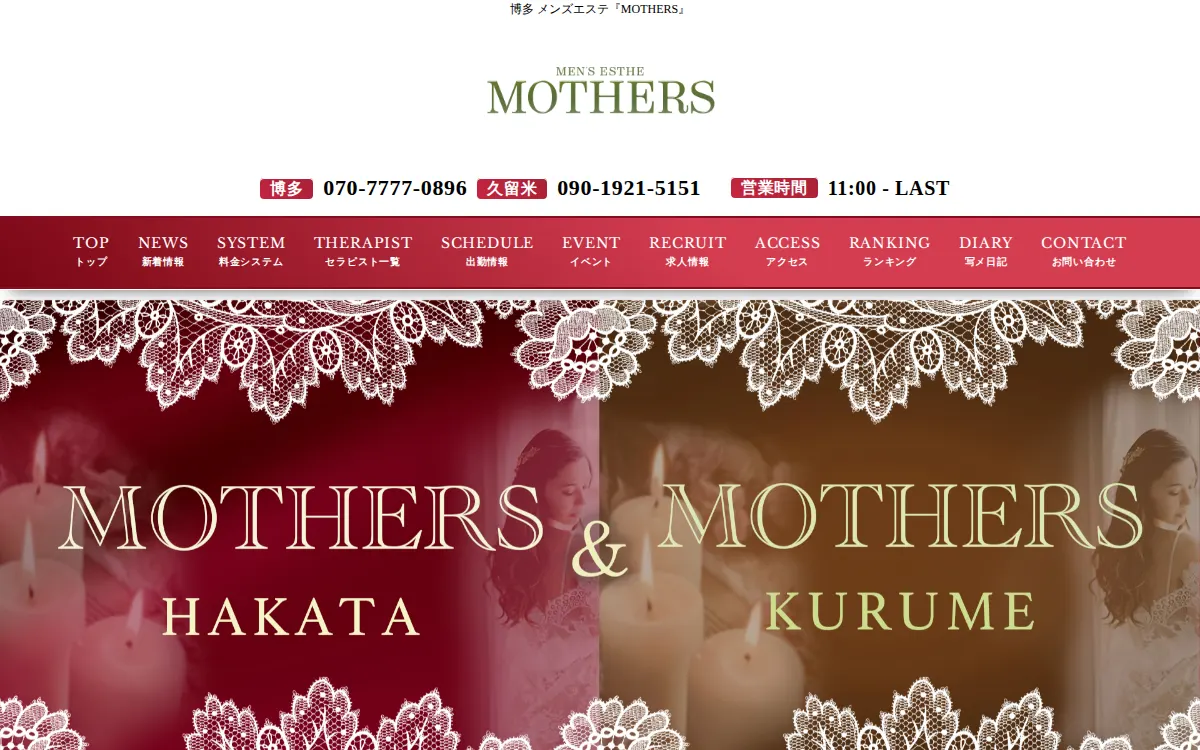 MOTHERS