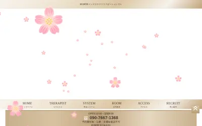 そら