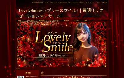 lovelySmile