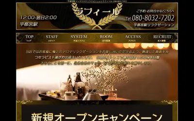 ラフィール
