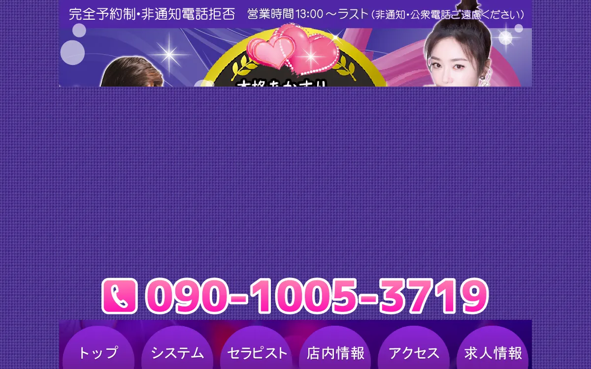 イブ