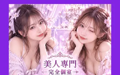 コスパ美人