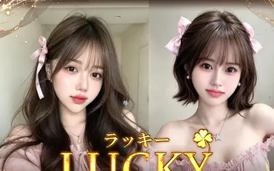 lucky（ラッキー）