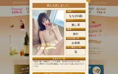 蘭の隠れ家