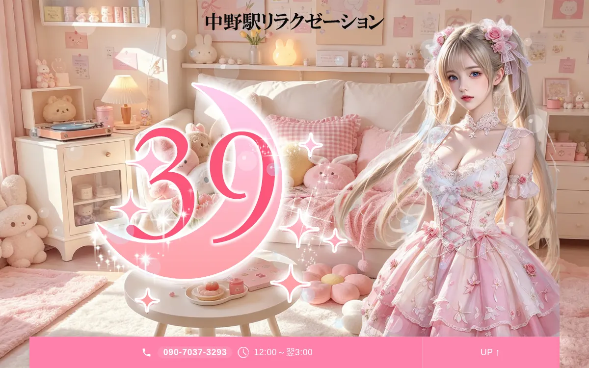 39