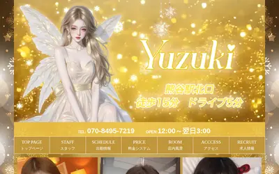 Yuzuki