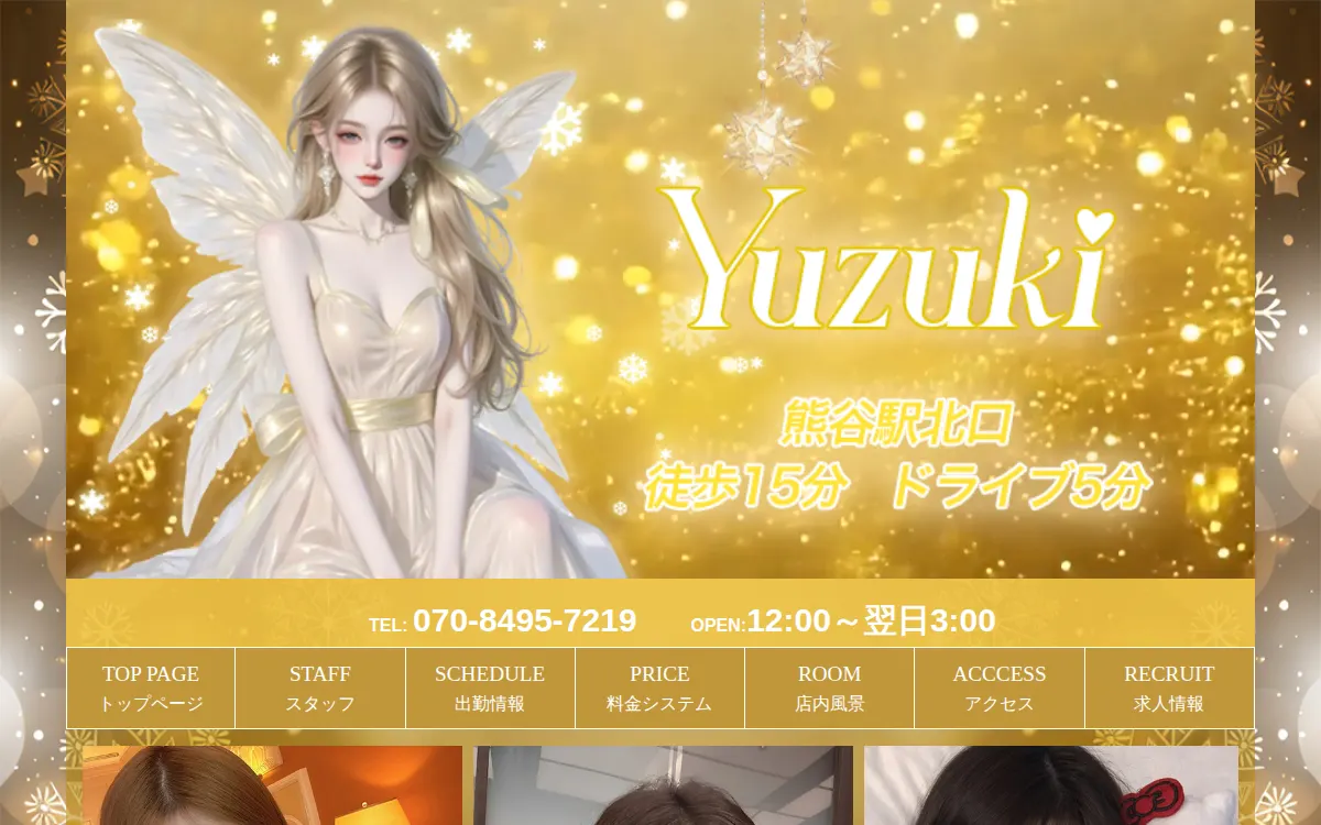 Yuzuki