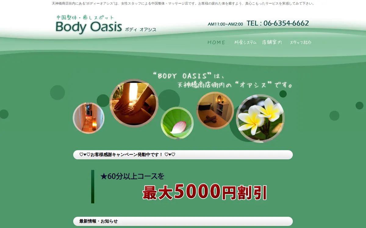 Body Oasis