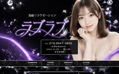 ラブラブ