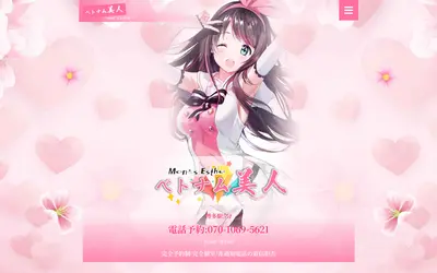 ベトナム美人