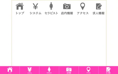 恋の家