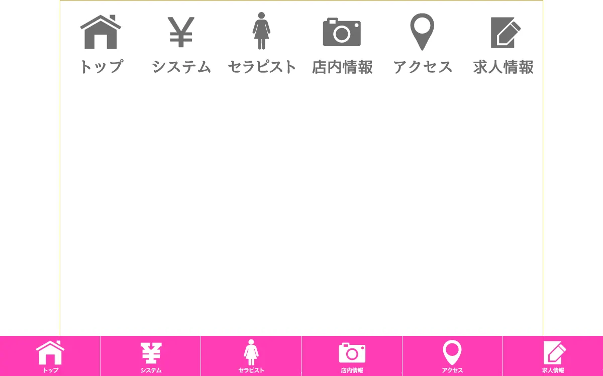 恋の家