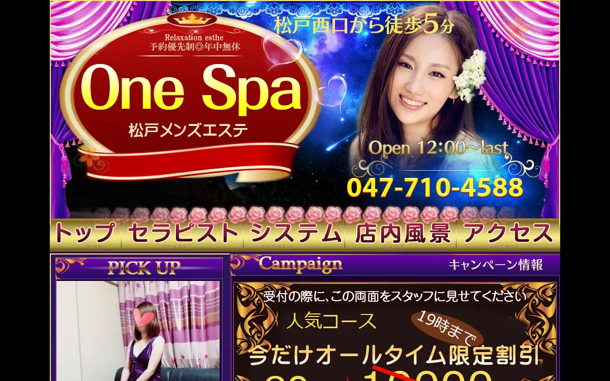 One Spa