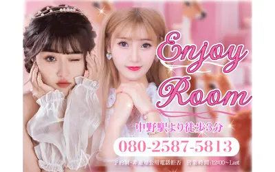 Enjoy Room
