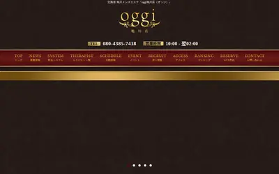 oggi（オッジ） 旭川店