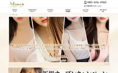 Mimon（ミモン）