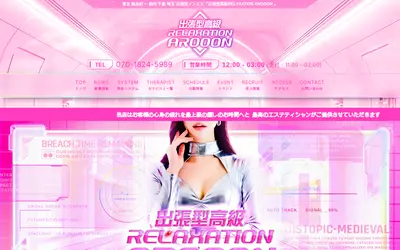 AROOON 上野・御徒町・浅草ルーム