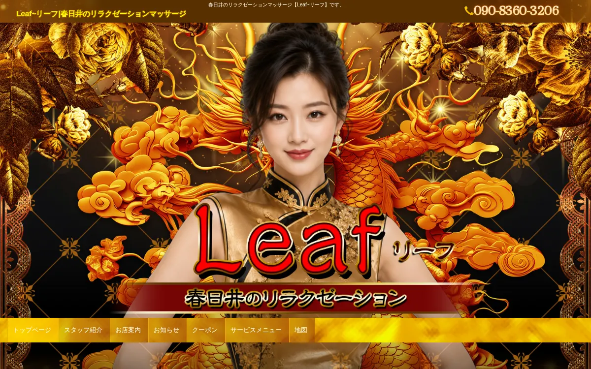 Leaf