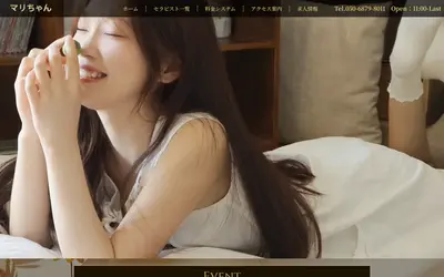 ベトナム美人