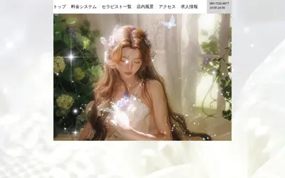 秋ノ恋人（あきのこいびと）