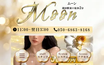 Moon ムーン