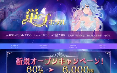 蛍（ホタル）