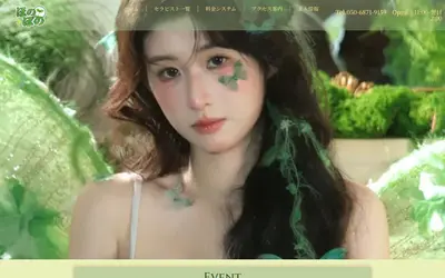 ほのぼの