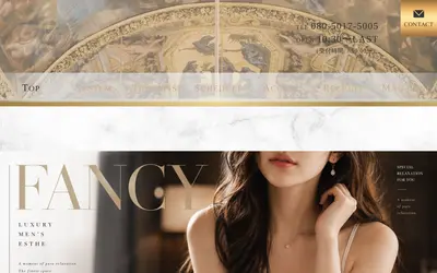 Fancy～ファンシー～