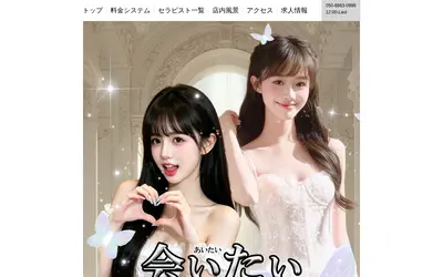 会いたい（あいたい）