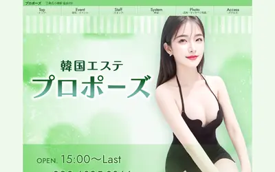 プロポーズ