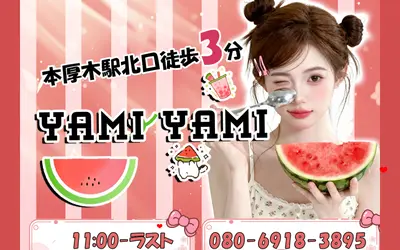 Yami Yami
