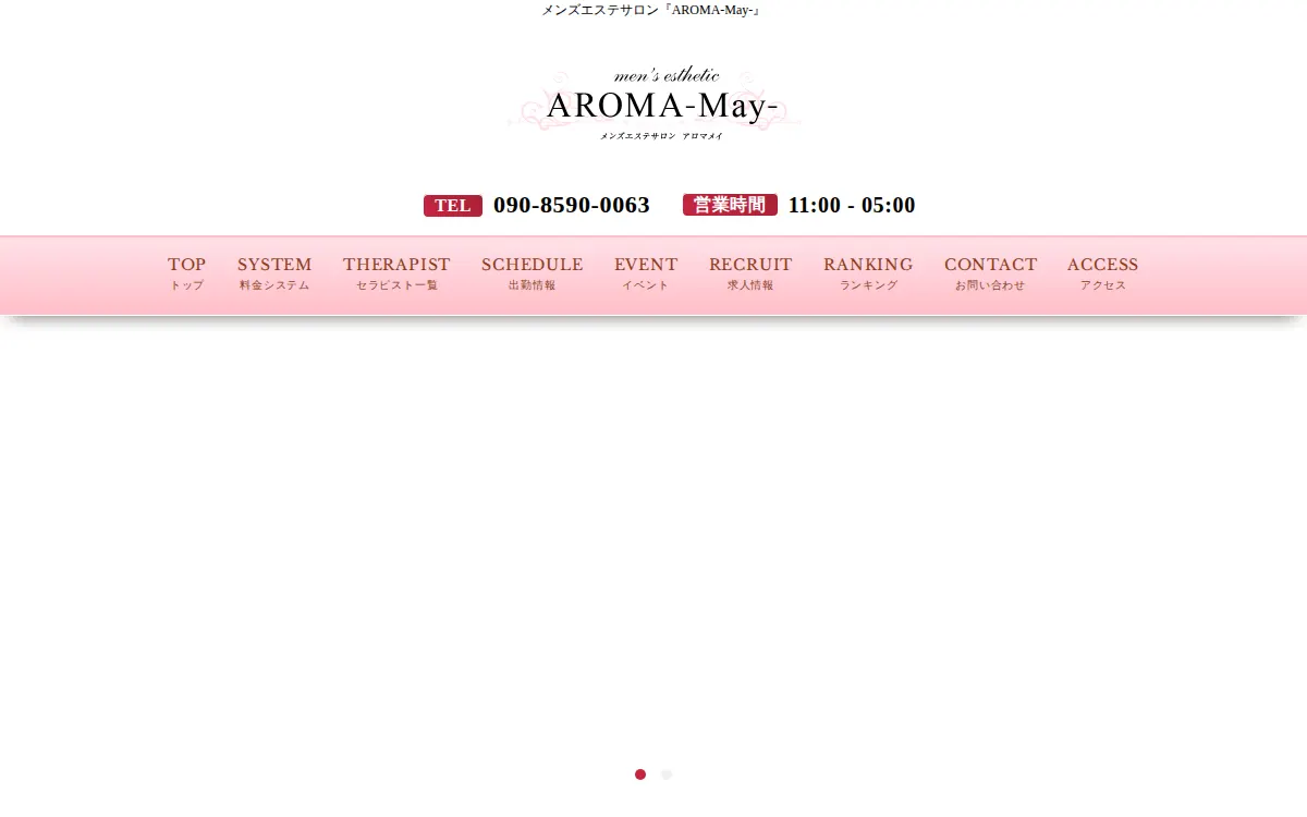 AROMA-May-
