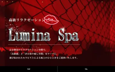 Lumina Spa