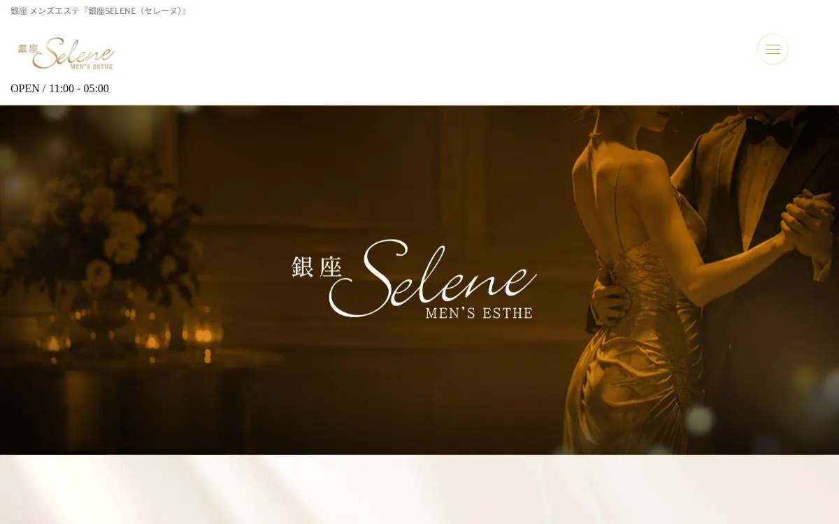 銀座SELENE（セレーヌ）