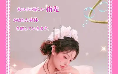 水森