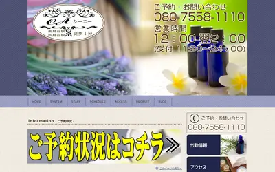 CA シーエー