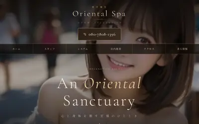 Oriental Spa