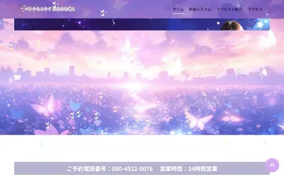 アジア美少女×ハワイベイビー