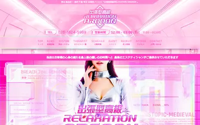 AROOON 北千住・南千住・亀有・綾瀬・金町・青砥・竹ノ塚・西新井ルーム