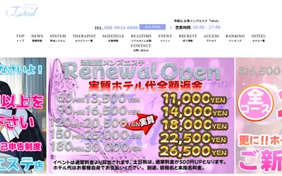 ideal（イデアル）新大阪ルーム