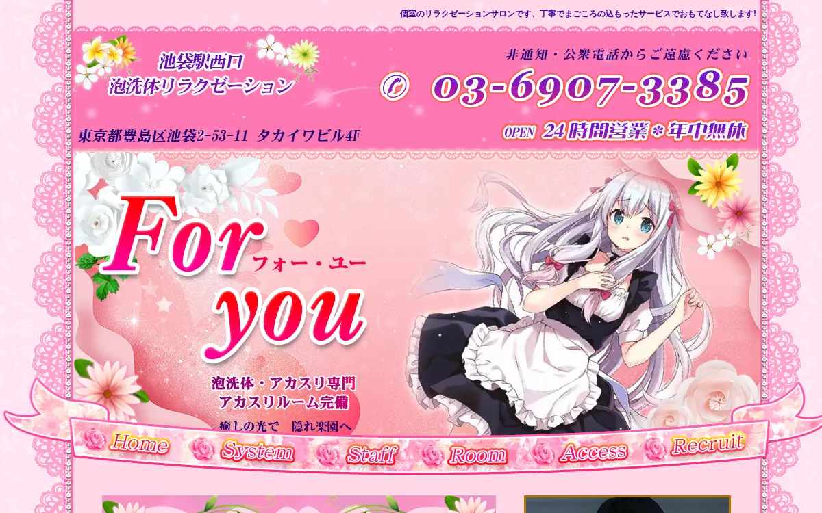 For you
