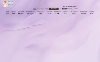 ラルキィ