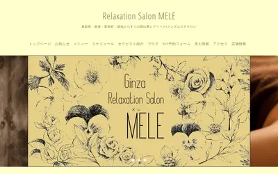 MELE メレ